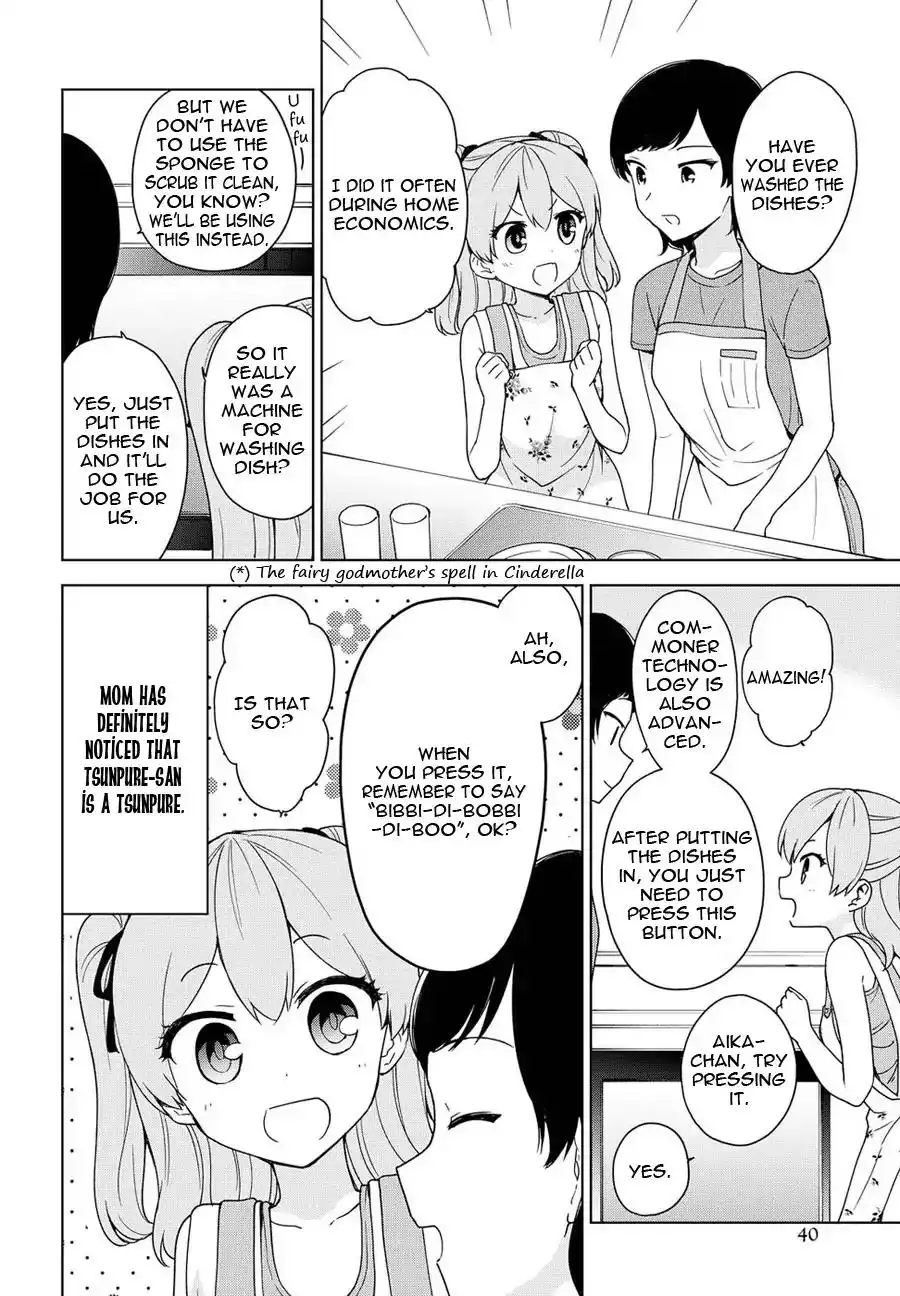 Ore ga Ojou-sama Gakkou ni -Shomin Sample- Toshite Rachirareta Ken Chapter 77 7